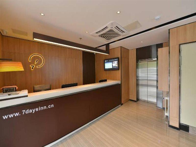 IU Hotel Beijing Zhongguancun Zhichunli Exterior foto