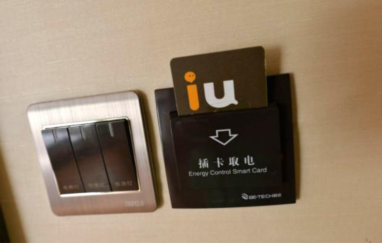 IU Hotel Beijing Zhongguancun Zhichunli Exterior foto